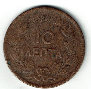 Greece 1869 10 Lepta