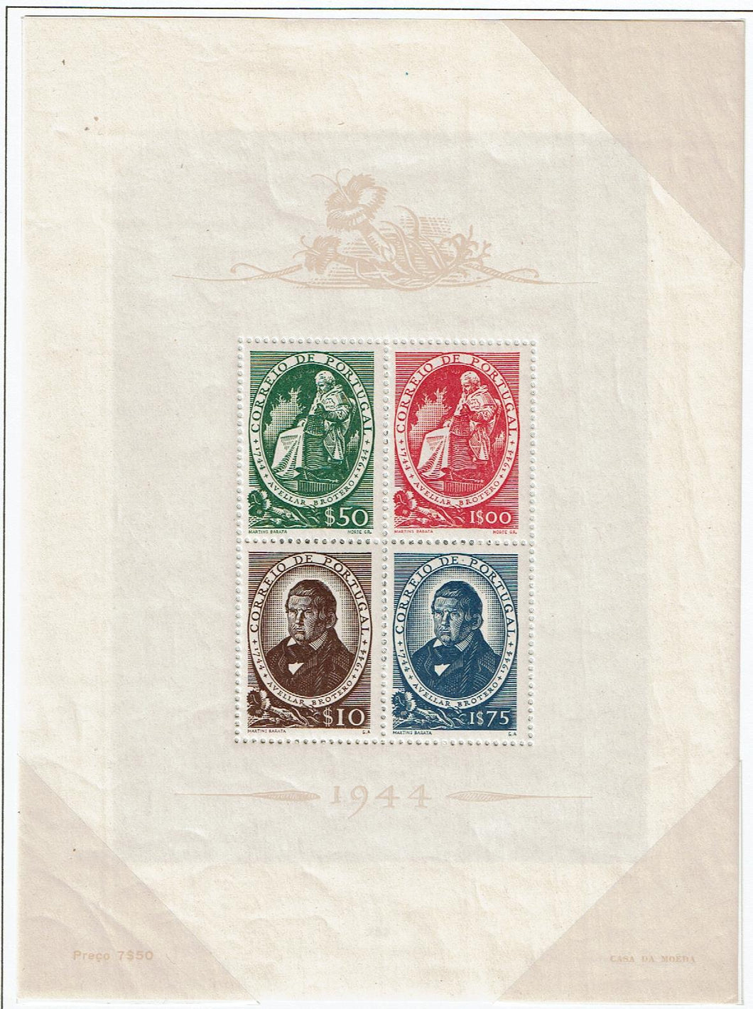 Portugal #641a Souvenir Sheet MNH