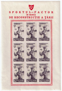 Romania  Michel #879-83  Set of 5 Souvenir Sheet MNH