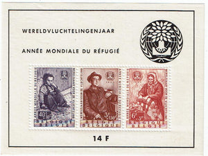 Belgium #B662a Souvenir Sheet MNH