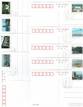 Load image into Gallery viewer, China 1987 Postal post cards series of 9