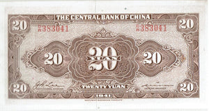 China 20 Yuan KR 240c 1941 About Unc.