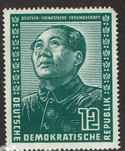 Germany DDR #82 MNH