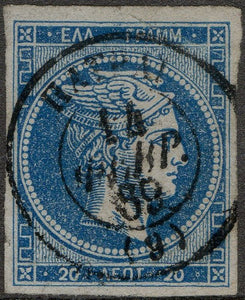 Greece Scott# 20, Double "2" Control - With Cert. 2 Known