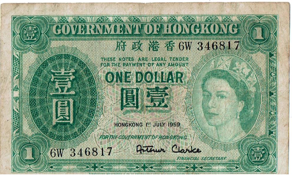 Hong Kong One Dollar #324Ab 1959