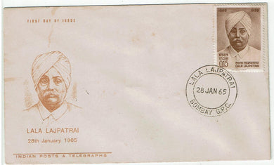 India #397 First Day Cover 