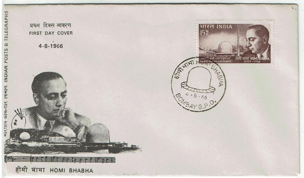India #437 First Day Cover