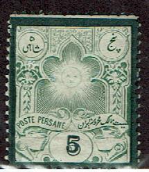 Iran Persia #53a MH  Type II Error