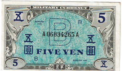 Japan Military Currency 5 Yen #69a 1945