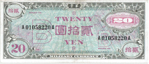 Japan Military Occupation 20 Yen KR 73 1945 Extra Fine