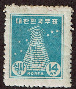 Korea #94a