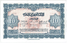Load image into Gallery viewer, Morocco 10 francs KR 25 1944 Uncirculated