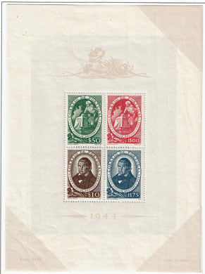 Portugal #641a Souvenir Sheet MNH
