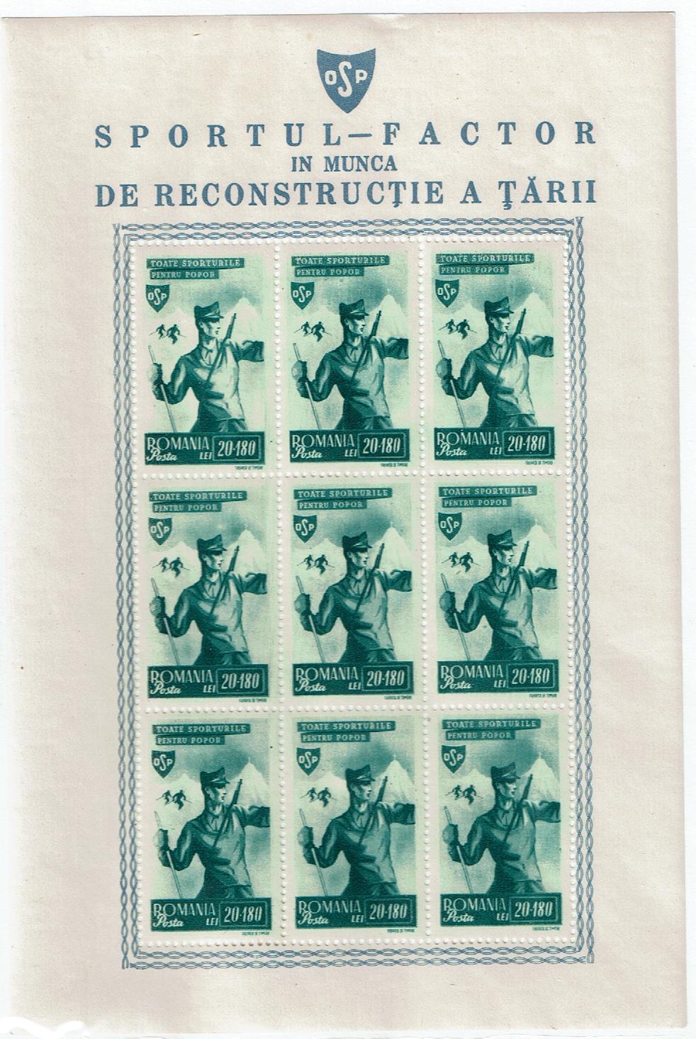 Romania  Michel #874-8   Set of 5 Souvenir Sheet MNH