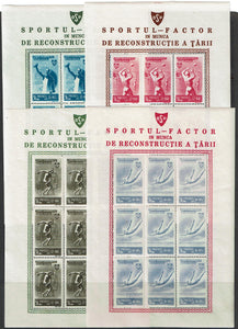Romania  Michel #874-8   Set of 5 Souvenir Sheet MNH