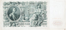 Load image into Gallery viewer, Russia Krause 14a 1912 Unc.