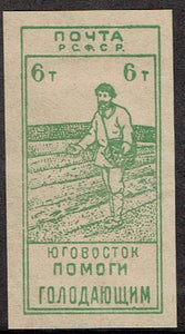 Russia #B33 Mint