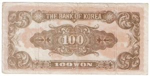 South Korea #7 100 Won 1950