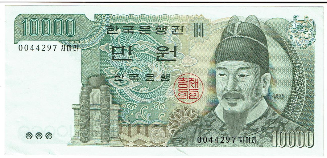 South Korea #49 10,000 Won 1983