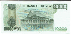 South Korea #49 10,000 Won 1983