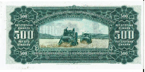 Yugoslavia 500 Dinara KR 70 1955 Uncirculated
