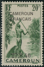 Load image into Gallery viewer, Cameroun #279A MNH With Cert